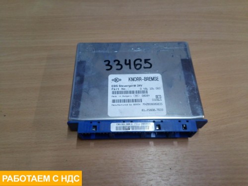 Блок управления ABS