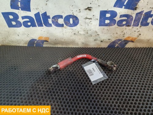 Перемычка АКБ